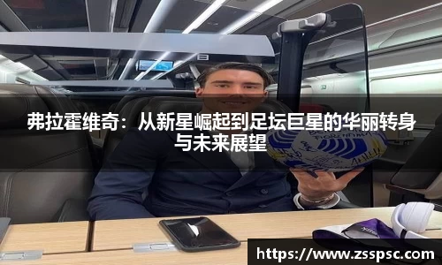 乐竞体育