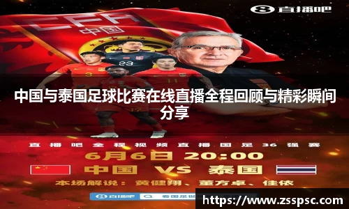 乐竞体育