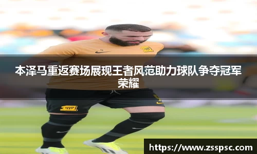 lejing乐竞体育