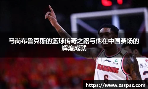 乐竞体育官网