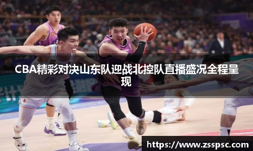 乐竞体育