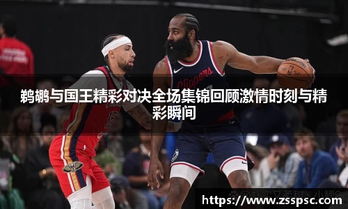 乐竞体育官网