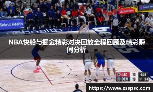 乐竞体育